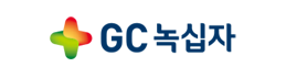 GC녹십자