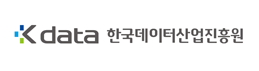 한국데이터산업진흥원