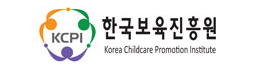 한국보육진흥원