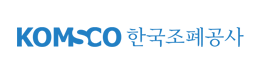 한국조폐공사