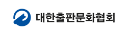 대한출판문화협회