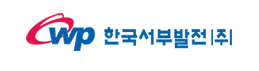 한국서부발전
